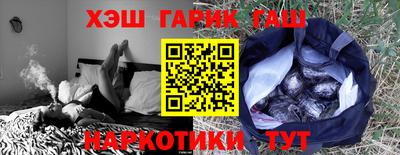герыч Кумертау