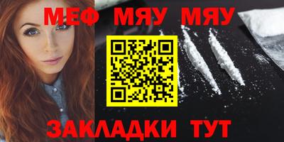 герыч Кумертау