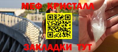герыч Кумертау