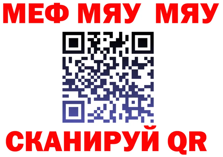 ТГК Wax зеркало площадка МЕГА Владимир