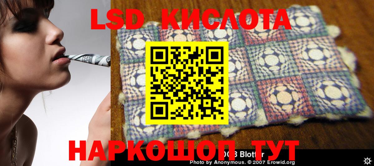 ЛСД экстази  Вход с VPN  Владимир  Лсд 25 экстази ecstasy 