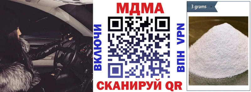 МДМА молли  продажа наркотиков  Владимир 