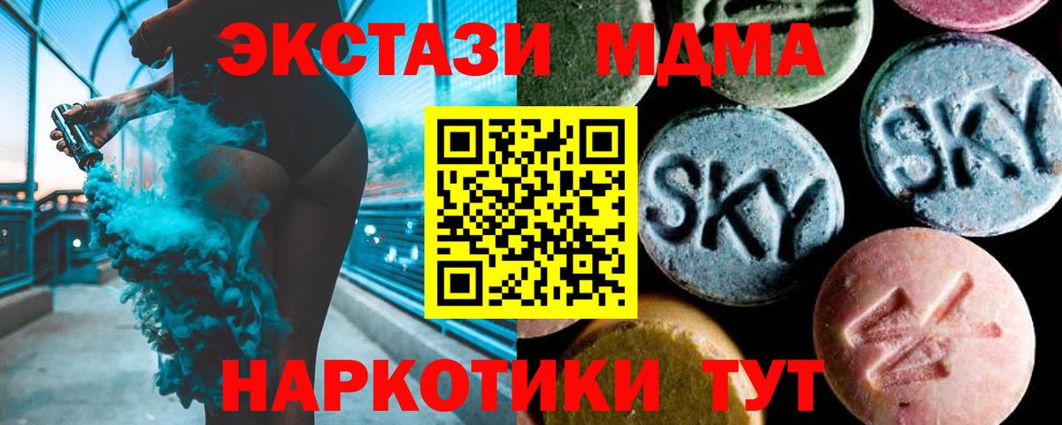 MDMA VHQ Владимир