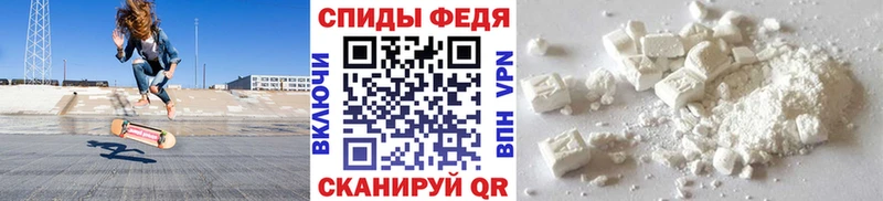 МЕТАМФЕТАМИН мет  наркошоп  Владимир 