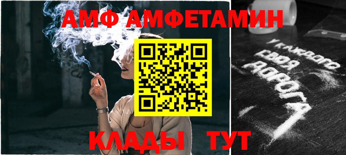 Владимир  МЕТАМФЕТАМИН мет  Вход с VPN 
