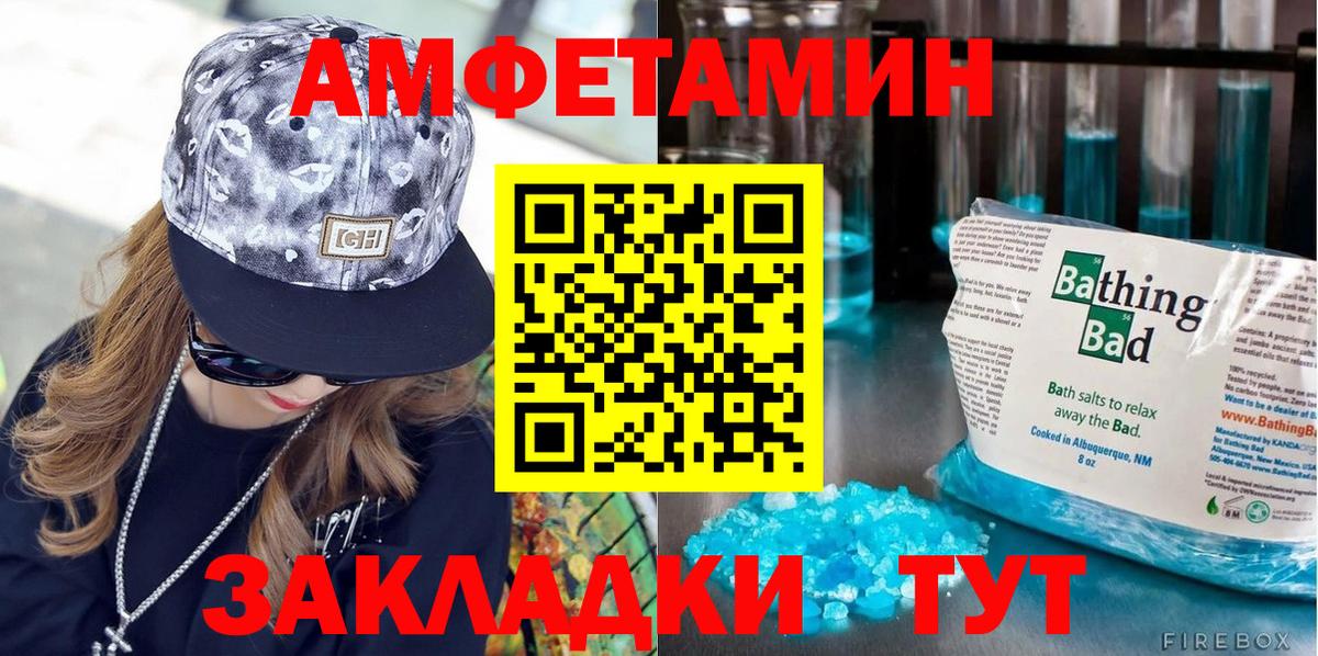 Первитин витя Владимир