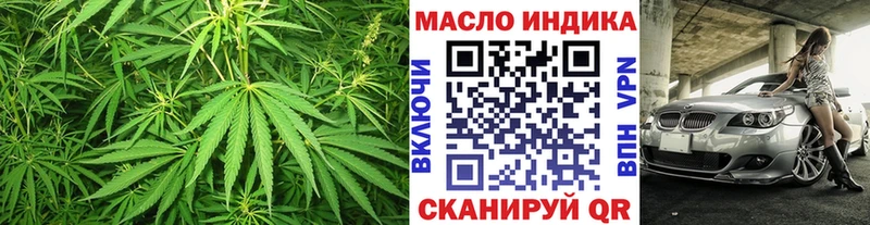 Дистиллят ТГК вейп  Владимир 
