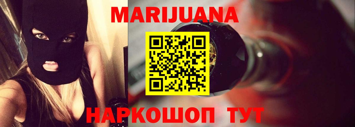 Бошки марихуана планчик Владимир